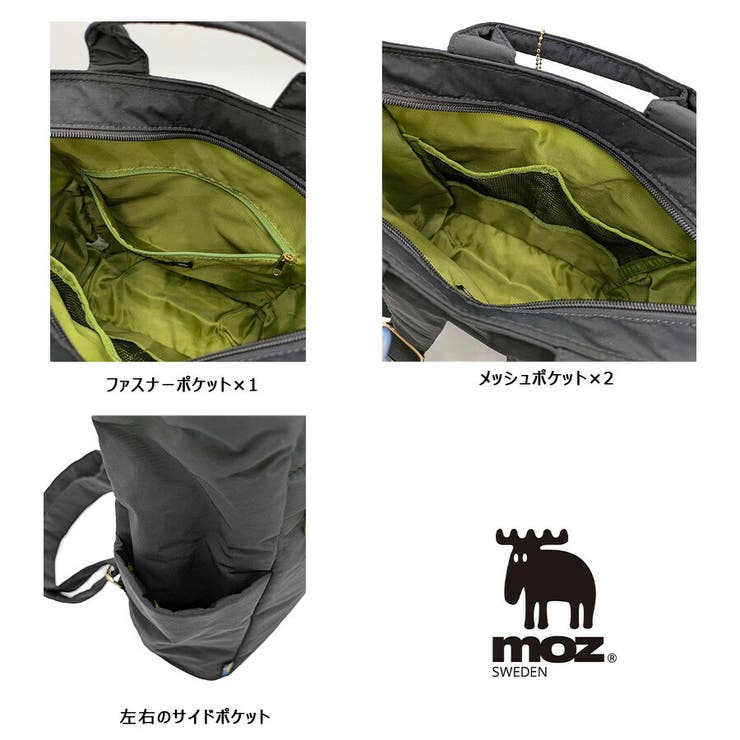 moz 2wayリュック リュックサック | Tasche Jack | 詳細画像9 