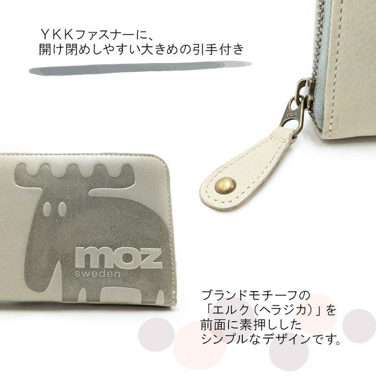 moz】ZNWE 86073 長財布[品番：KINW0001300]｜Tasche Jack（タッシュ