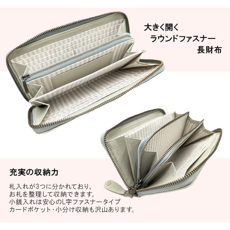 moz】ZNWE 86073 長財布[品番：KINW0001300]｜Tasche Jack（タッシュ