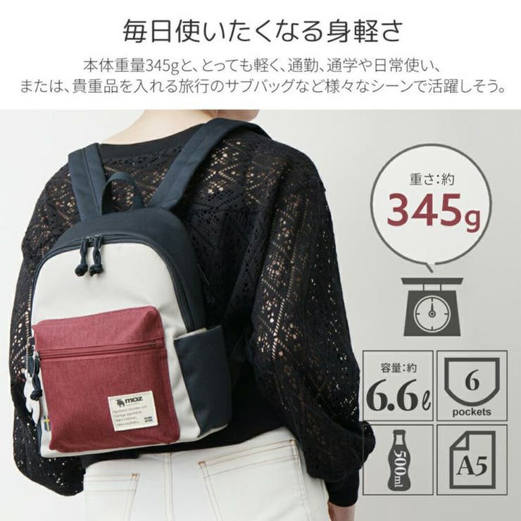 【moz】 zzei32 ラウンドミニリュック | Tasche Jack | 詳細画像10 