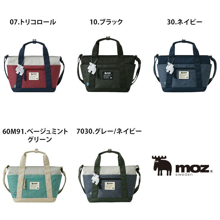 zzei33 2WAYトート ショルダー | Tasche Jack | 詳細画像16 