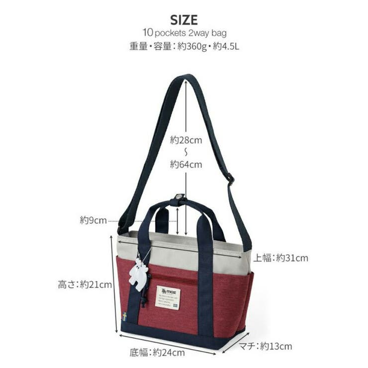 zzei33 2WAYトート ショルダー | Tasche Jack | 詳細画像17 