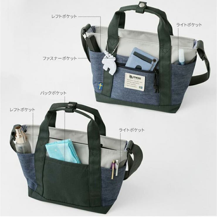 zzei33 2WAYトート ショルダー | Tasche Jack | 詳細画像13 