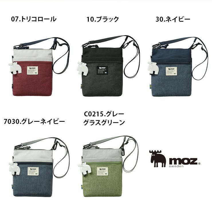 moz スマホショルダーバッグ 斜め掛け | Tasche Jack | 詳細画像12 