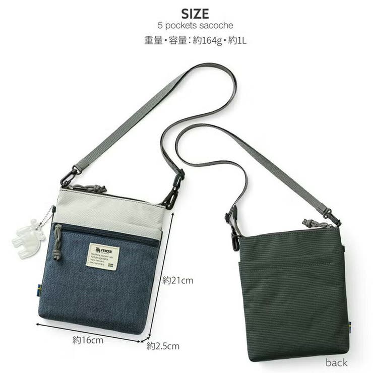 moz スマホショルダーバッグ 斜め掛け | Tasche Jack | 詳細画像13 