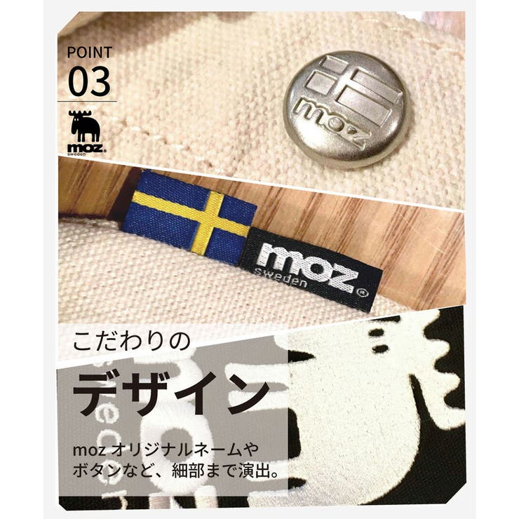 【moz】モズ 2wayキャンバストートショルダー ZZHC | Tasche Jack | 詳細画像14 