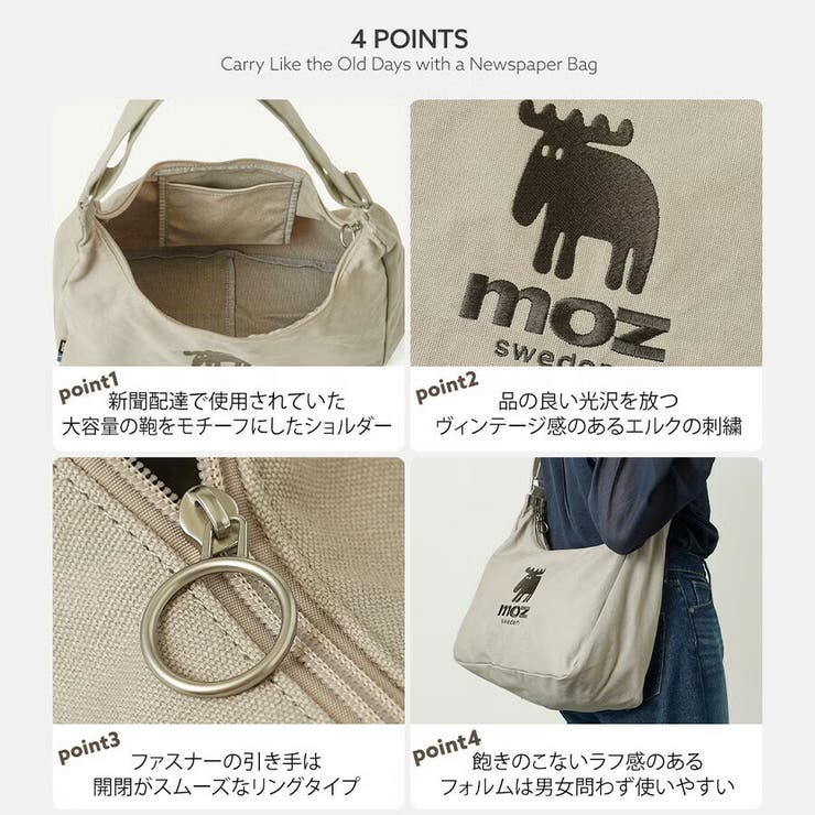 moz コットンショルダー ショルダーバッグ | Tasche Jack | 詳細画像6 