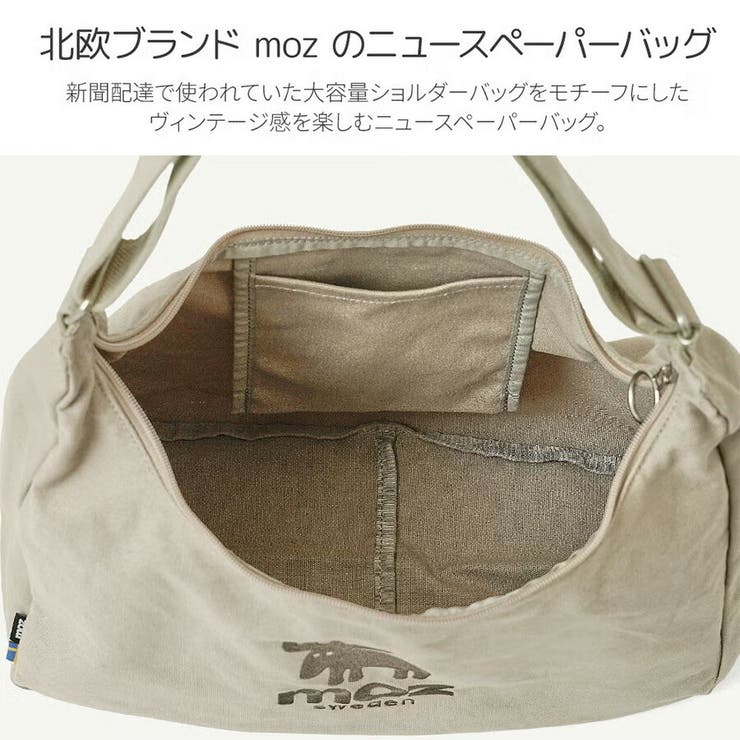 moz コットンショルダー ショルダーバッグ | Tasche Jack | 詳細画像7 