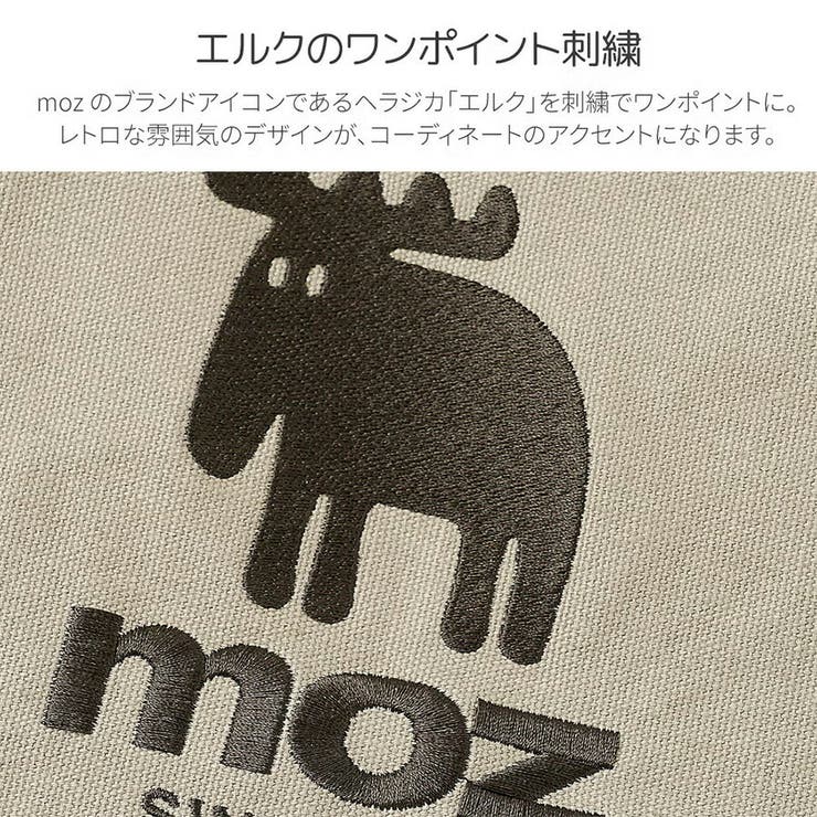 moz コットンショルダー ショルダーバッグ | Tasche Jack | 詳細画像8 