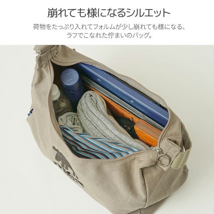 moz コットンショルダー ショルダーバッグ | Tasche Jack | 詳細画像9 