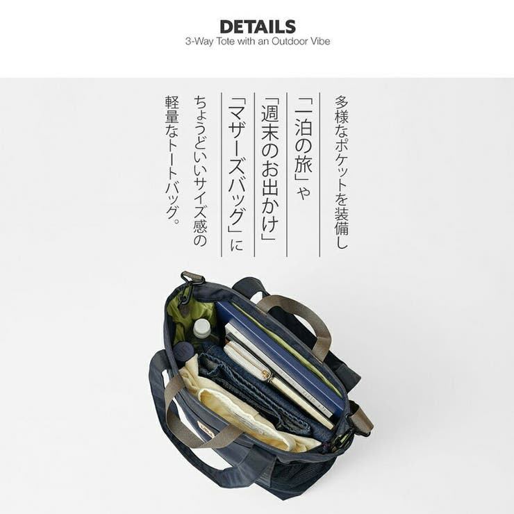 moz ナイロントート トートバッグ | Tasche Jack | 詳細画像10 