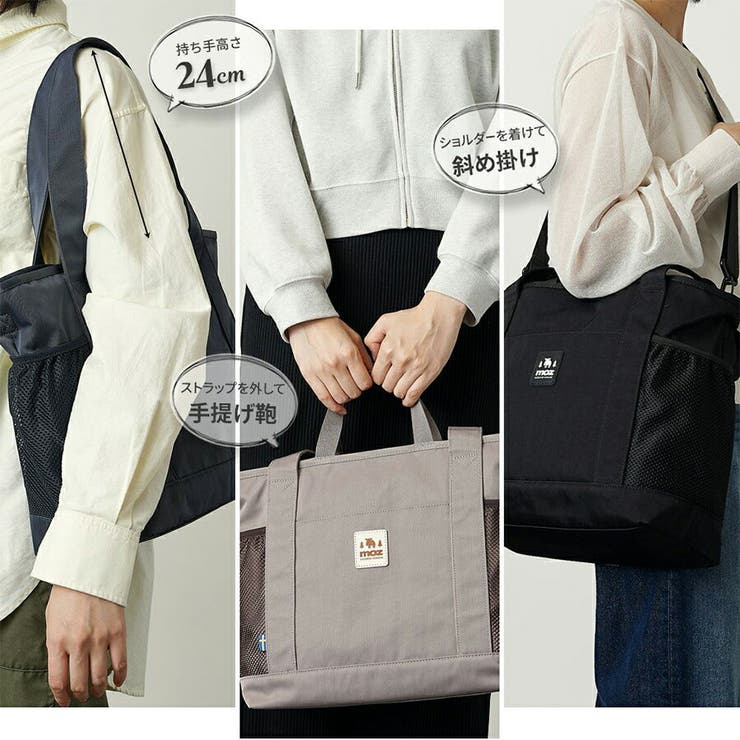 moz ナイロントート トートバッグ | Tasche Jack | 詳細画像8 