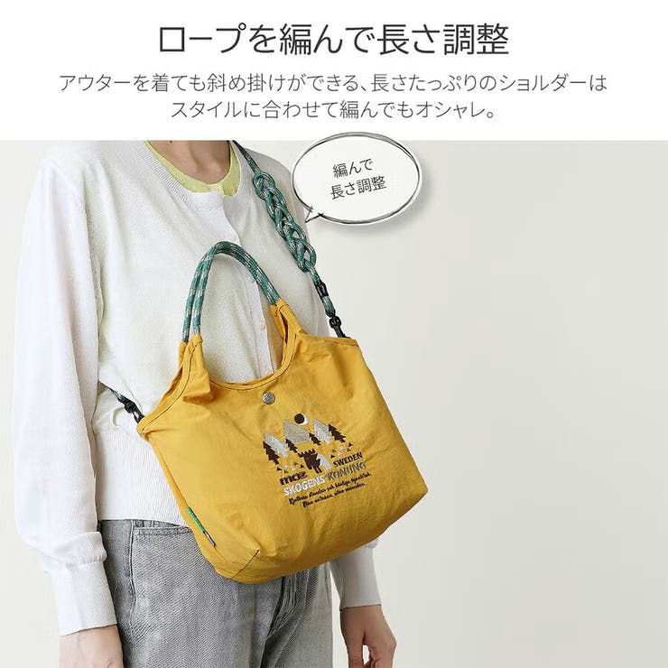 moz unifyコラボ ナイロンショルダートート | Tasche Jack | 詳細画像12 
