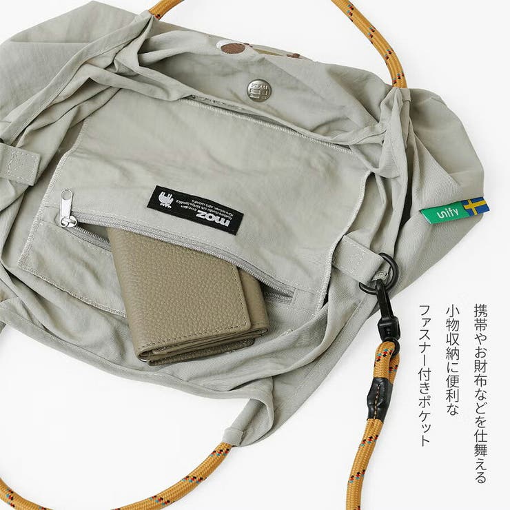moz unifyコラボ ナイロンショルダートート | Tasche Jack | 詳細画像15 