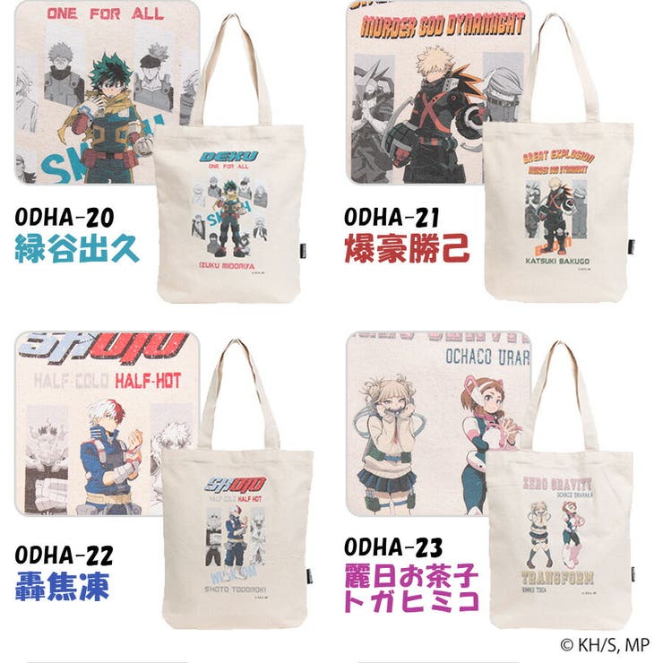 ODHA20 ODHA21 ODHA22 | Tasche Jack | 詳細画像16
