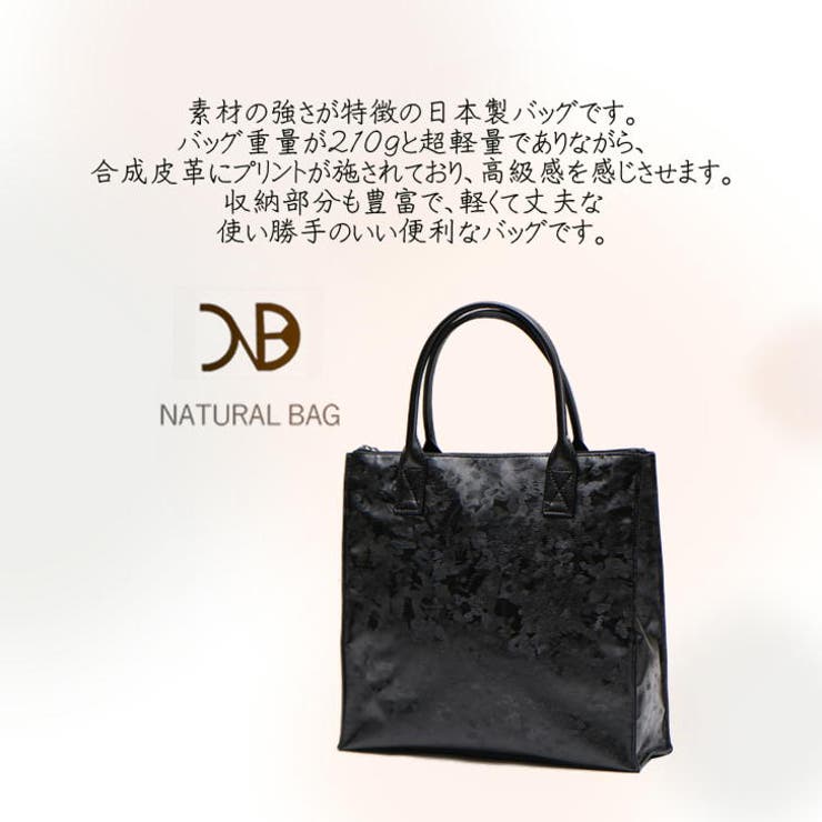 NATURALBAG ナチュラルバッグ NBトートバッグ | Tasche Jack | 詳細画像3 