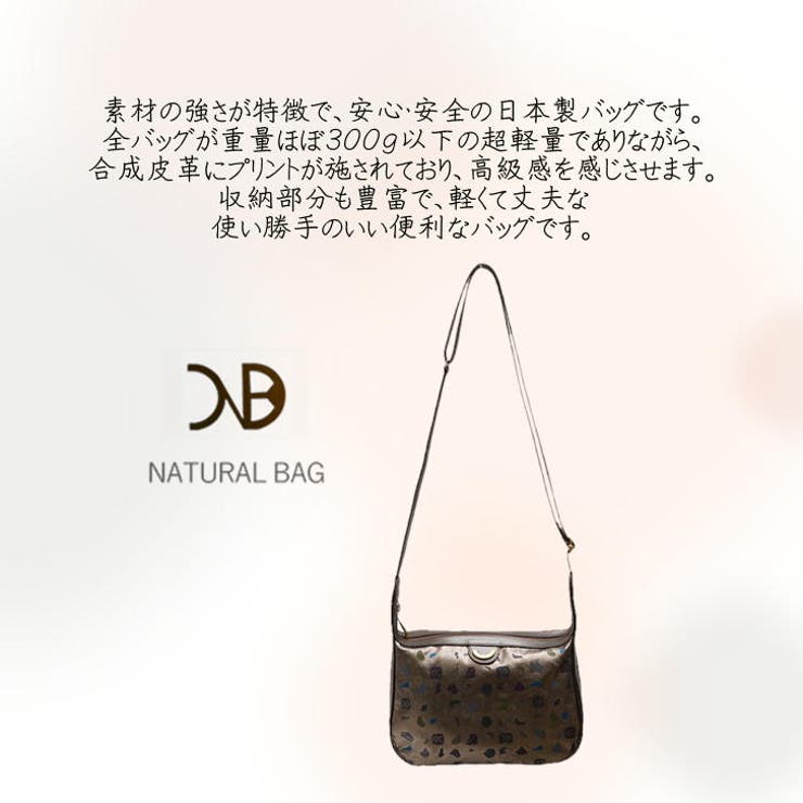 NATURALBAG ナチュラルバッグ NB | Tasche Jack | 詳細画像2 