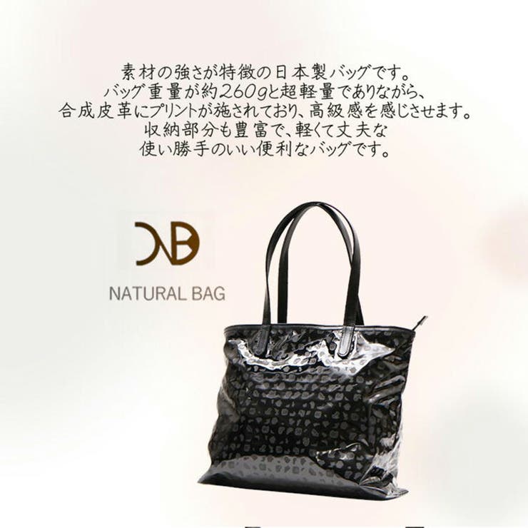 【NATURALBAG】 ナチュラルバッグ NBトートバッグ | Tasche Jack | 詳細画像6 