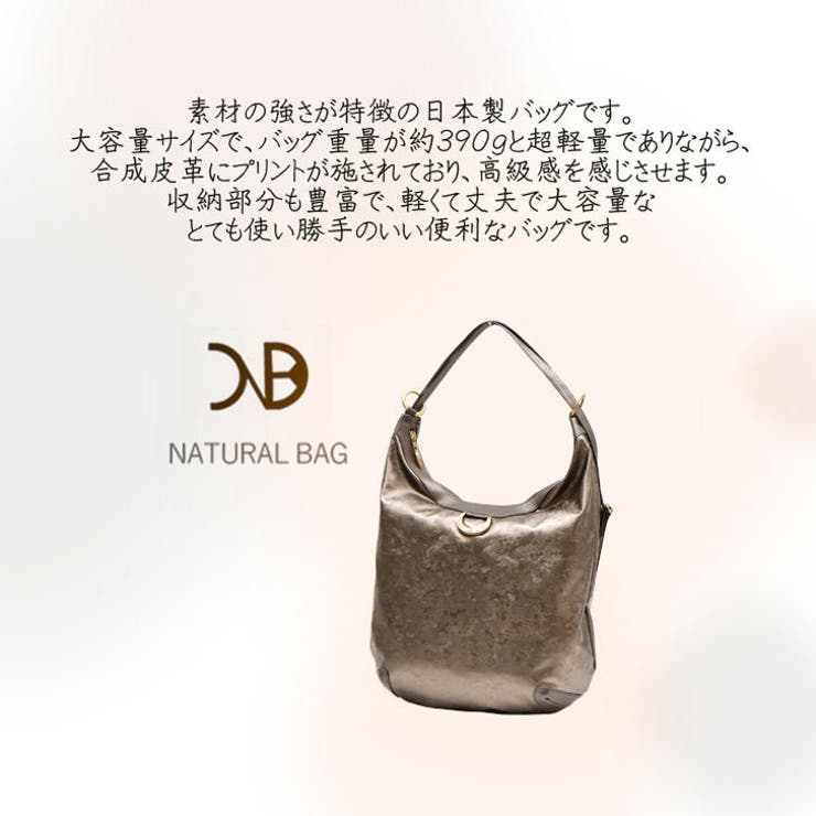 NATURALBAG ナチュラルバッグ NB | Tasche Jack | 詳細画像4 