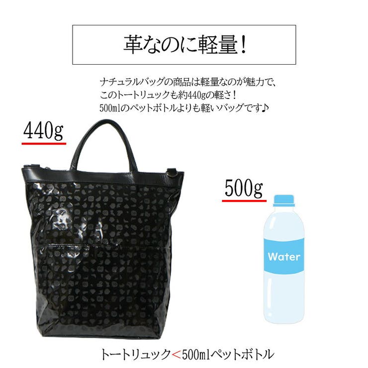 【NATURALBAG】7137 トートリュック かばん | Tasche Jack | 詳細画像8 