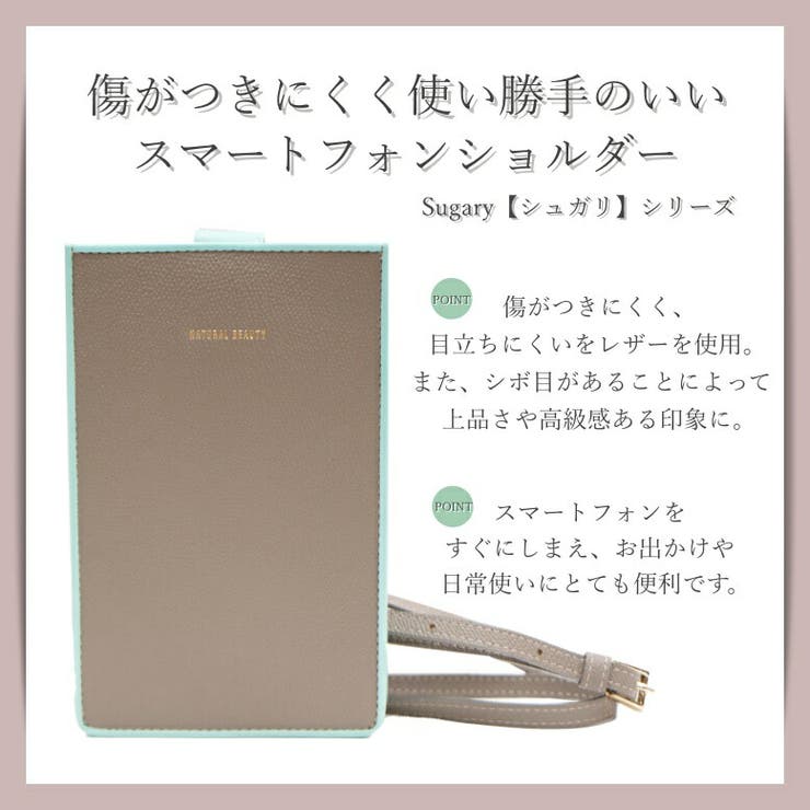 NATURAL BEAUTY ナチュラルビューティー | Tasche Jack | 詳細画像3 