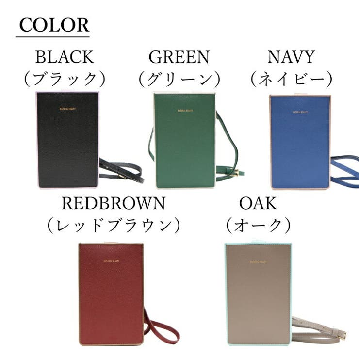 NATURAL BEAUTY ナチュラルビューティー | Tasche Jack | 詳細画像6 