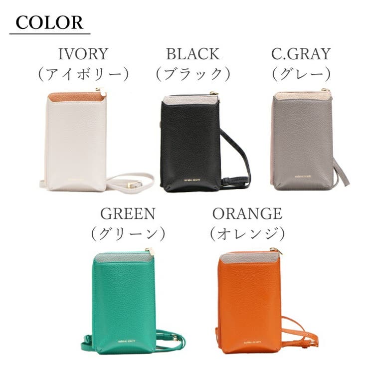 NATURAL BEAUTY ナチュラルビューティー | Tasche Jack | 詳細画像5 