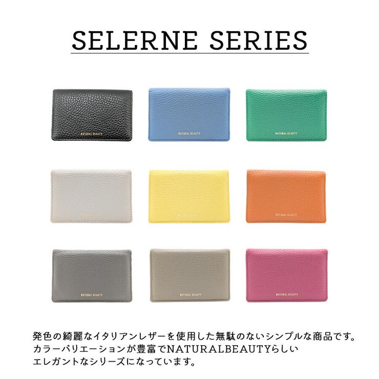 70236 セレネ 名刺入れ | Tasche Jack | 詳細画像11 
