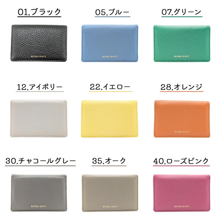 70236 セレネ 名刺入れ | Tasche Jack | 詳細画像14 