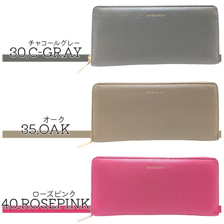 【NATURAL BEAUTY】70238 セレネ | Tasche Jack | 詳細画像16 