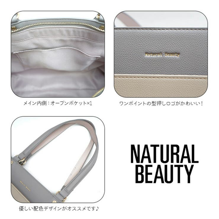 71141 トートバッグ ナチュラルビューティ | Tasche Jack | 詳細画像9 