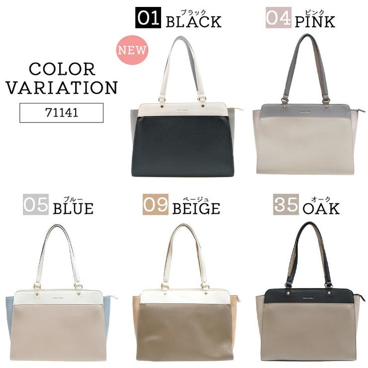 71141 トートバッグ ナチュラルビューティ | Tasche Jack | 詳細画像11 