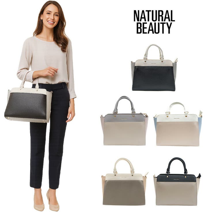 【NATURAL BEAUTY】71143 2way | Tasche Jack | 詳細画像1 