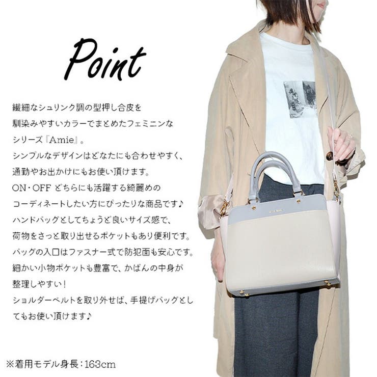 【NATURAL BEAUTY】71143 2way | Tasche Jack | 詳細画像10 