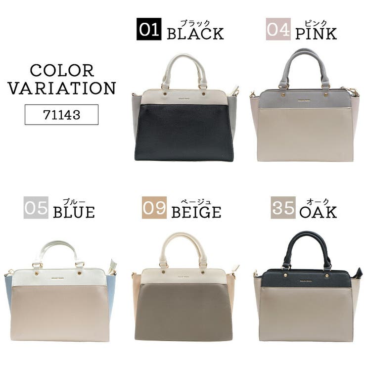 【NATURAL BEAUTY】71143 2way | Tasche Jack | 詳細画像11 