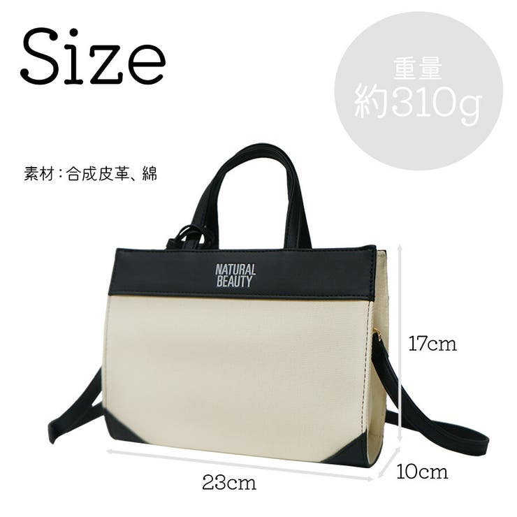 71180 ジュール 2WAYショルダーバッグ | Tasche Jack | 詳細画像10 