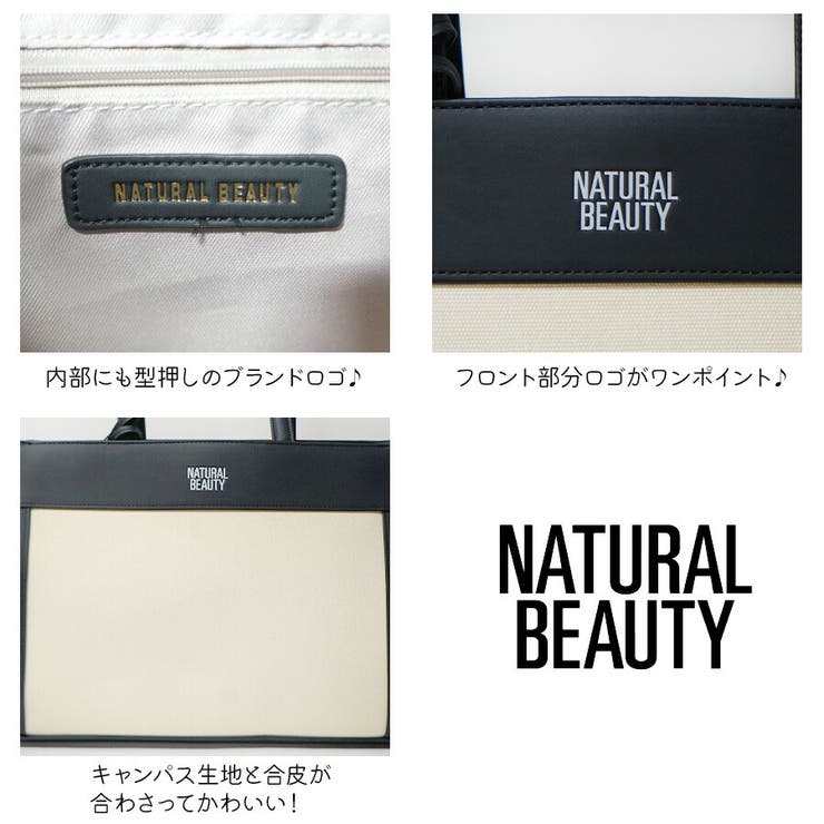【NATURAL BEAUTY】71181 ジュール | Tasche Jack | 詳細画像7 