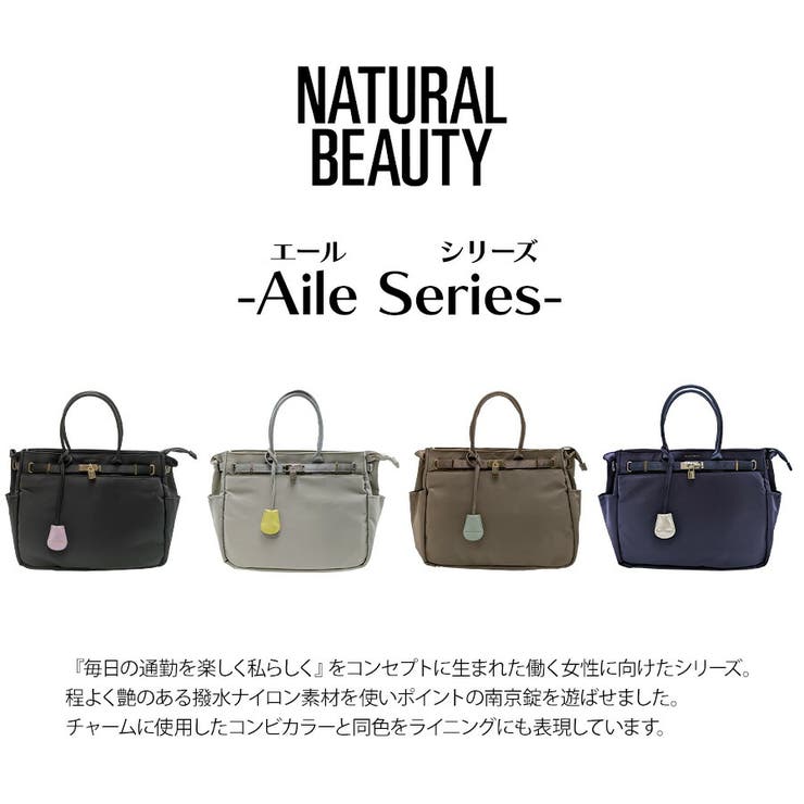 【NATURAL BEAUTY】 71215 | Tasche Jack | 詳細画像6 
