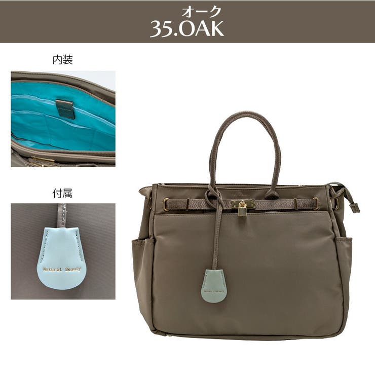【NATURAL BEAUTY】 71215 | Tasche Jack | 詳細画像13 