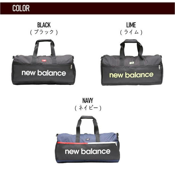 NewBalance ニューバランス ボストンバッグ[品番：KINW0000669