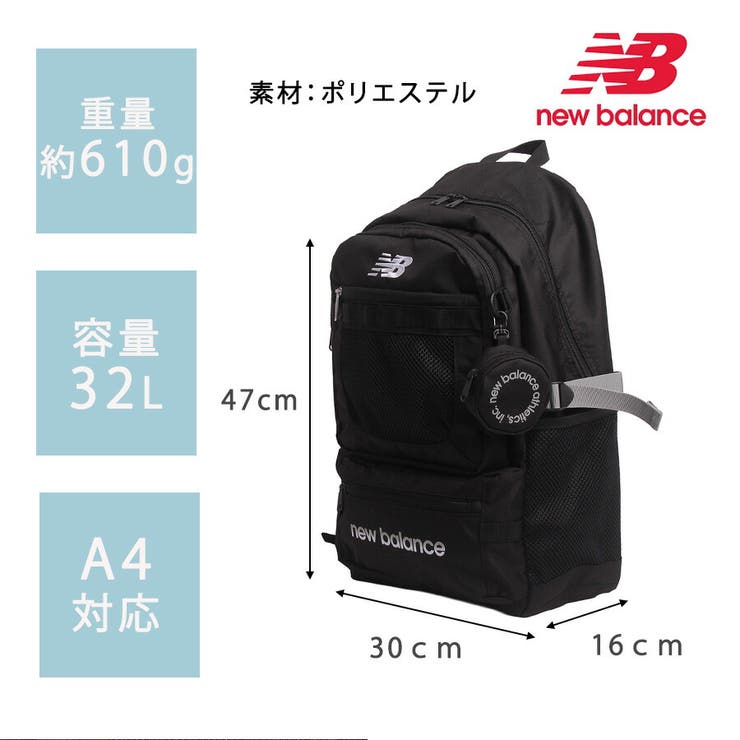 NewBalance リュック 大容量 | Tasche Jack | 詳細画像15 
