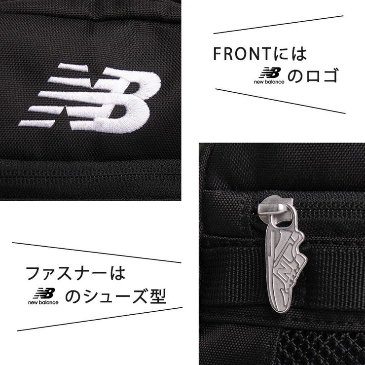 NewBalance リュック 大容量 | Tasche Jack | 詳細画像7 