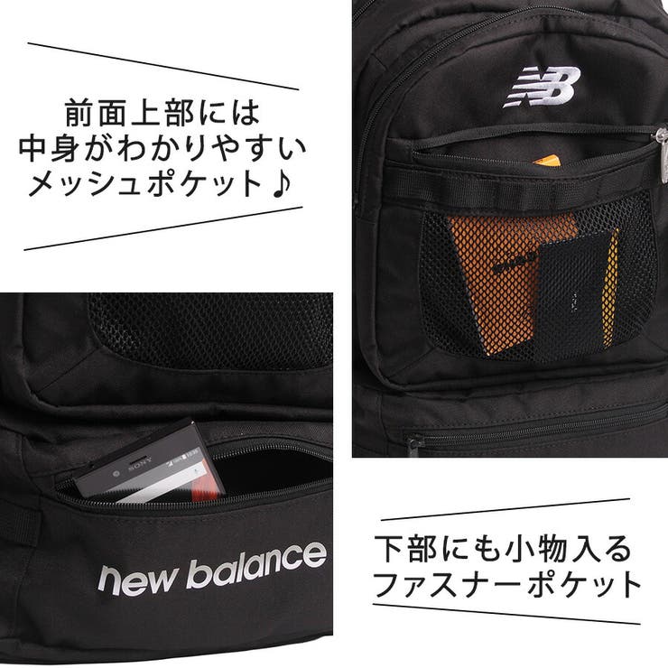 NewBalance リュック 大容量 | Tasche Jack | 詳細画像8 