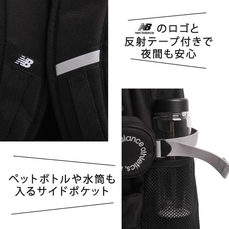 NewBalance リュック 大容量 | Tasche Jack | 詳細画像9 