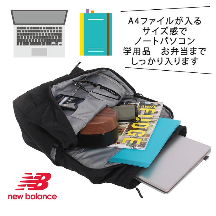 NewBalance リュック 大容量 | Tasche Jack | 詳細画像10 