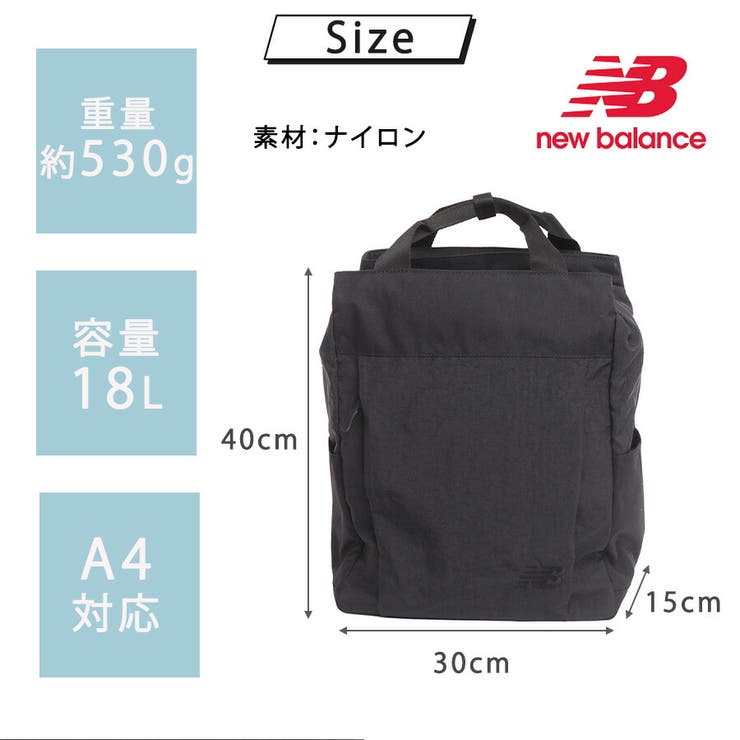 NewBalance リュック 大容量 | Tasche Jack | 詳細画像14 