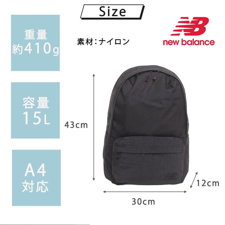 NewBalance リュック 大容量 | Tasche Jack | 詳細画像12 