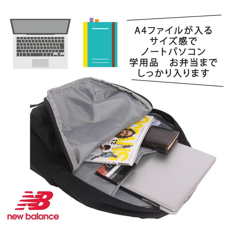 NewBalance リュック 大容量 | Tasche Jack | 詳細画像9 