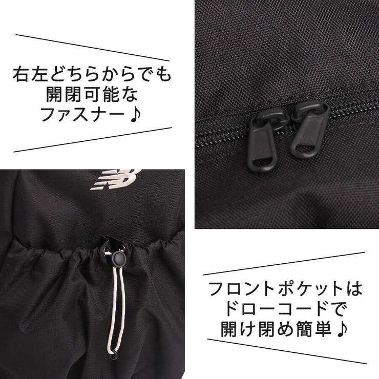 NewBalance リュック 大容量 | Tasche Jack | 詳細画像8 