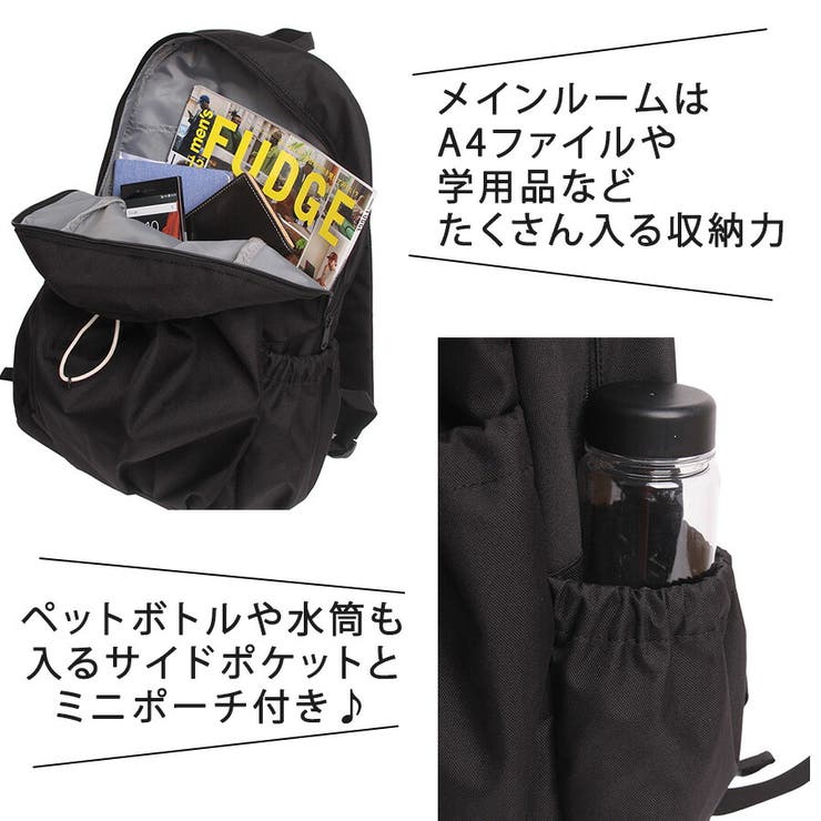 NewBalance リュック 大容量 | Tasche Jack | 詳細画像9 